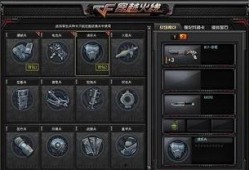 cf新版本爆料视频,全新内容与玩法大揭秘！