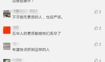 五华视频爆料网站下载