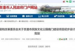 贵港市头条新闻爆料事件,最新爆料揭示惊人真相