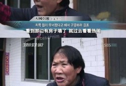 吃瓜社会最新爆料,最新爆料事件深度解析