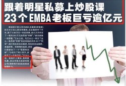 叶飞直播爆料视频,内幕交易背后的惊人真相